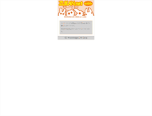 Tablet Screenshot of m.zukan.net